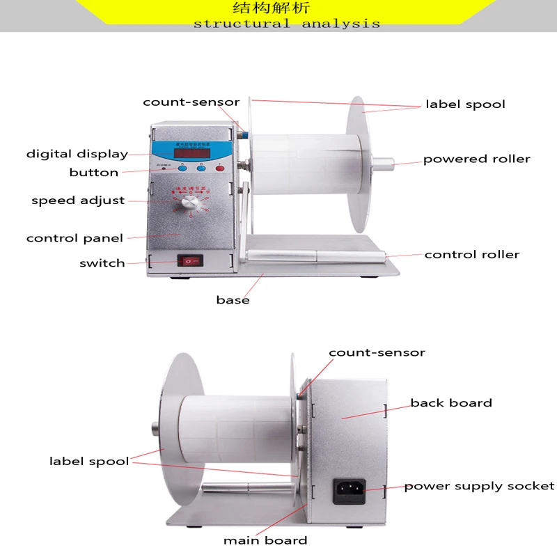 1pc NEW Digital Automatic Label Rewinder Clothing tags barcode Stickers rewinding machine volume label FOR Supermarket