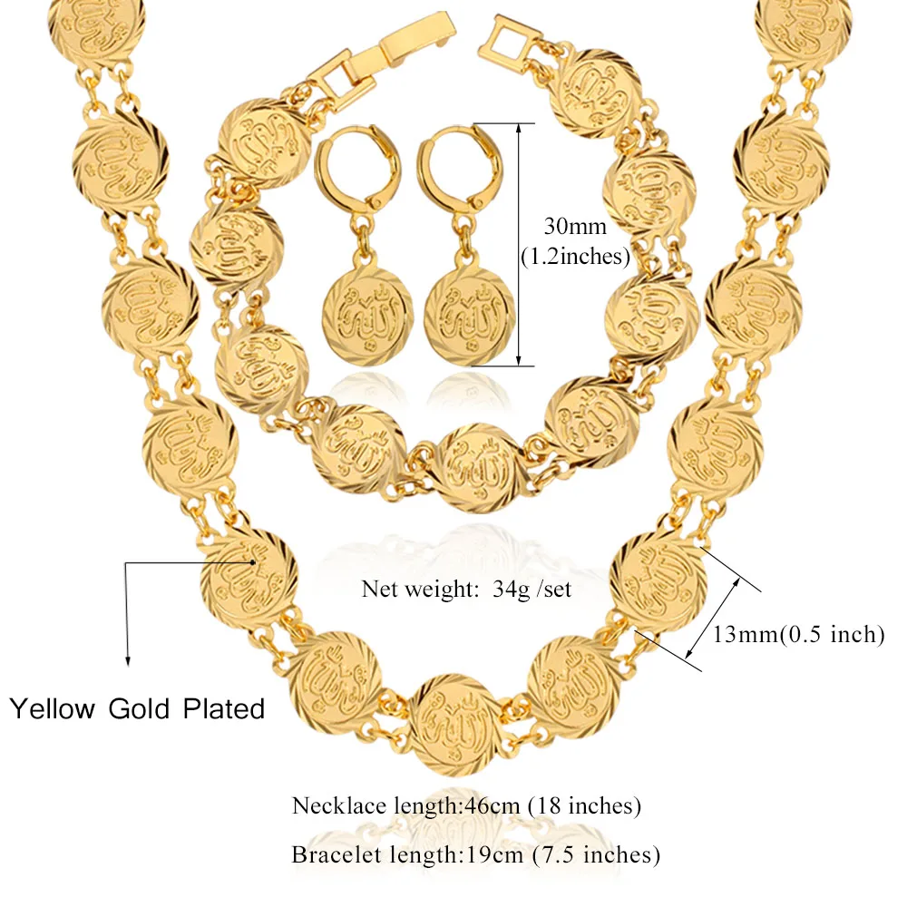 Dubai Gold Color Jewelry Sets Necklace Bracelet Earrings For Women Ethnic Islamic Religion Allah Coin Muslim Set Wedding Jewelry