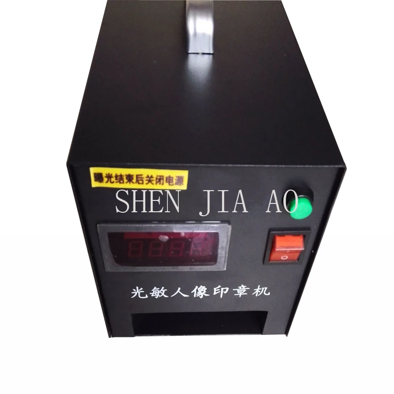 Photosensitive Flash Stamp Machine Selfinking Stamping Making Seal area 140*70mm220v 2Exposure Lamps 1pc