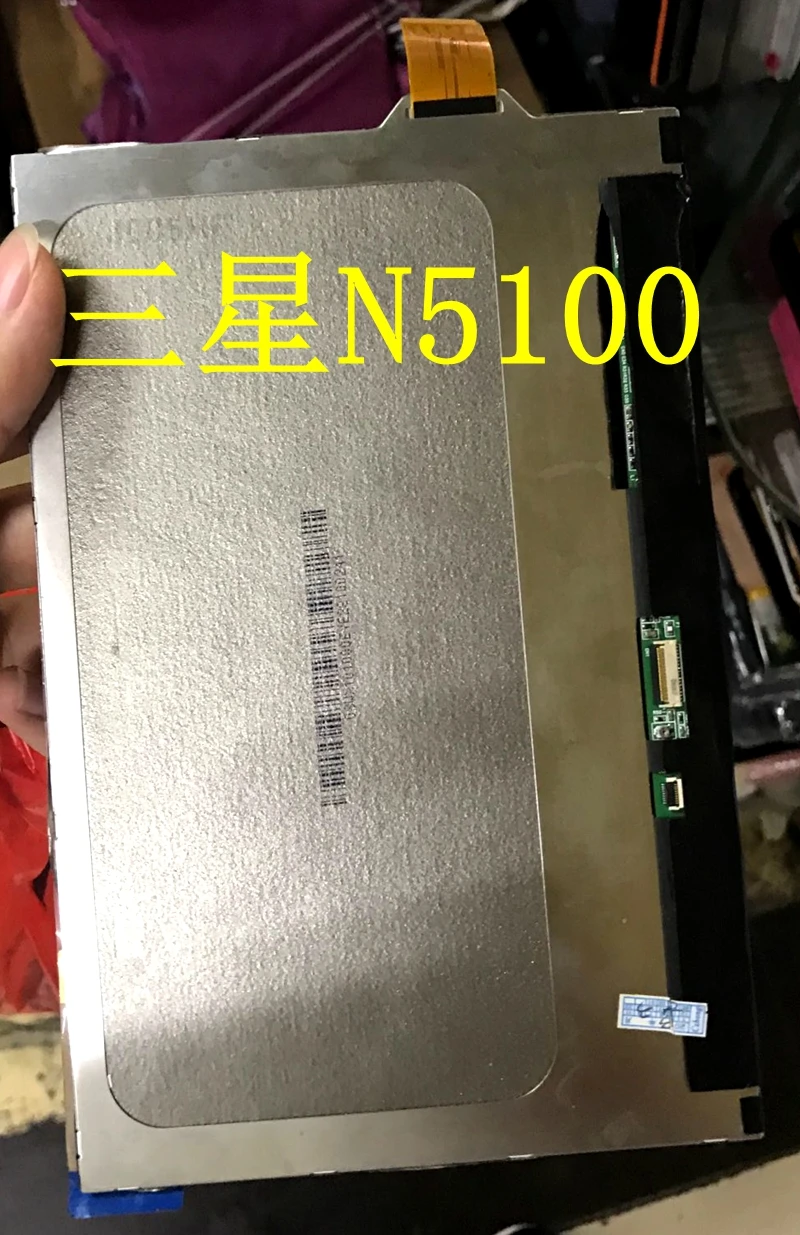 N5100  N5100 LCD screen