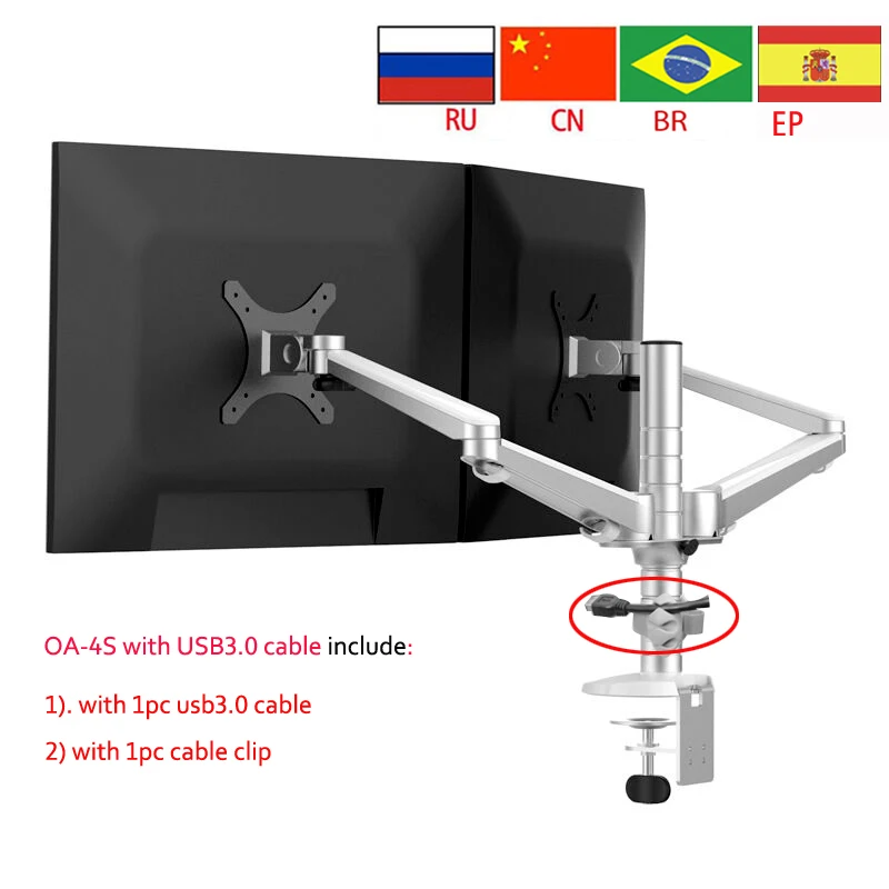 OA-4S Aluminum Alloy Desktop Double Arm Dual Monitor Holder Full Motion LED Screen Mount Arm Rotary Base Stand