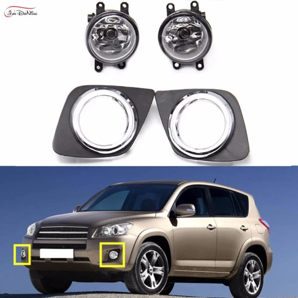 JanDeNing Car Fog Lights  For 2009-2012 Toyota RAV4 Clear Front Fog Lamp Cover Trim Replace Assembly kit black (one Pair)