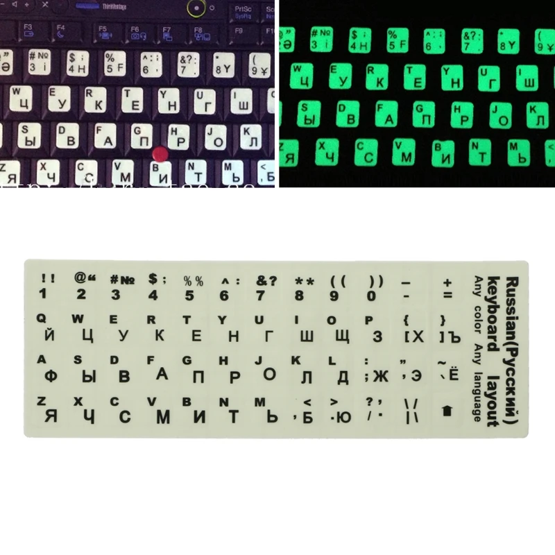 Russian Letters Keyboard Stickers Ultrabright Fluorescence Luminous Keyboard Sticker for Computer Laptop Keyboard Film Cover hyq