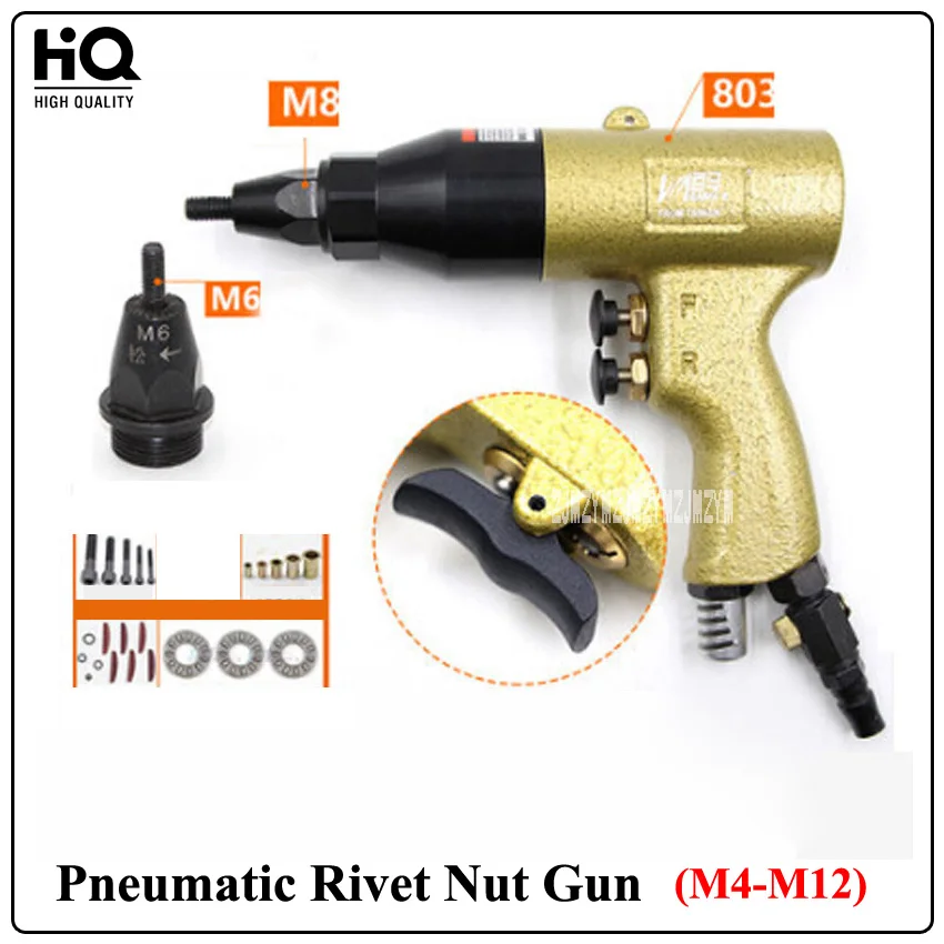 

Новое поступление M4-M12 пневматический пистолет с заклепками (803 корпус пистолета + M6/M8 головка пистолета) 700 об/мин 5CFM 3/8 "(9,5 момме) пневматический пистолет