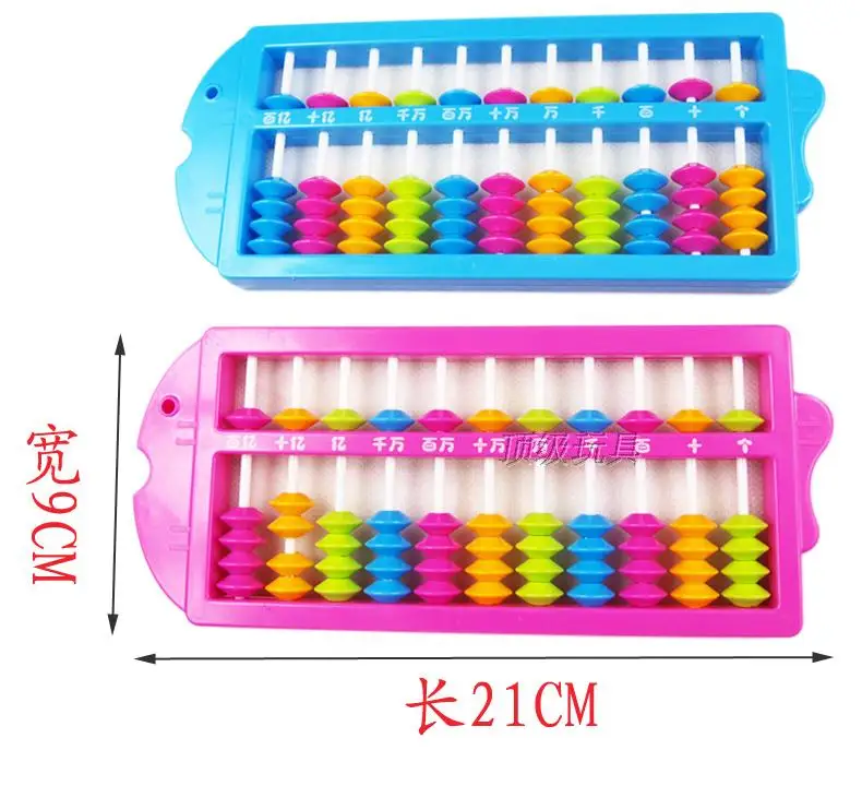 Kinderen Abacus Vliegtuigen Plastic Berekening Baby Leren Rekenkundige Wiskunde Leermiddelen Speelgoed Math Speelgoed 2021