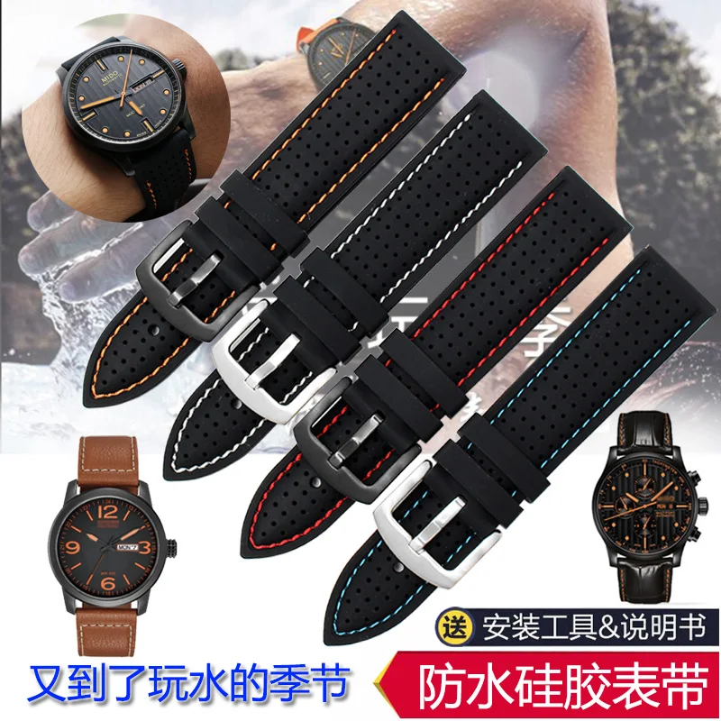 Sports Watch Band 20mm 22mm 23mm Soft Silicone Rubber Strap Steel Buckle Bracelet Wrist WatchBand watch accessories