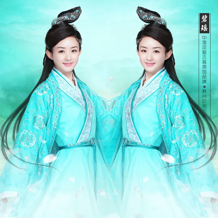 Bi Yao Blue Embroidery Women's Costume Lovely Fairy Costume Female for 2016 Newest TV Play Zhu Xian Qing Yun Zhi