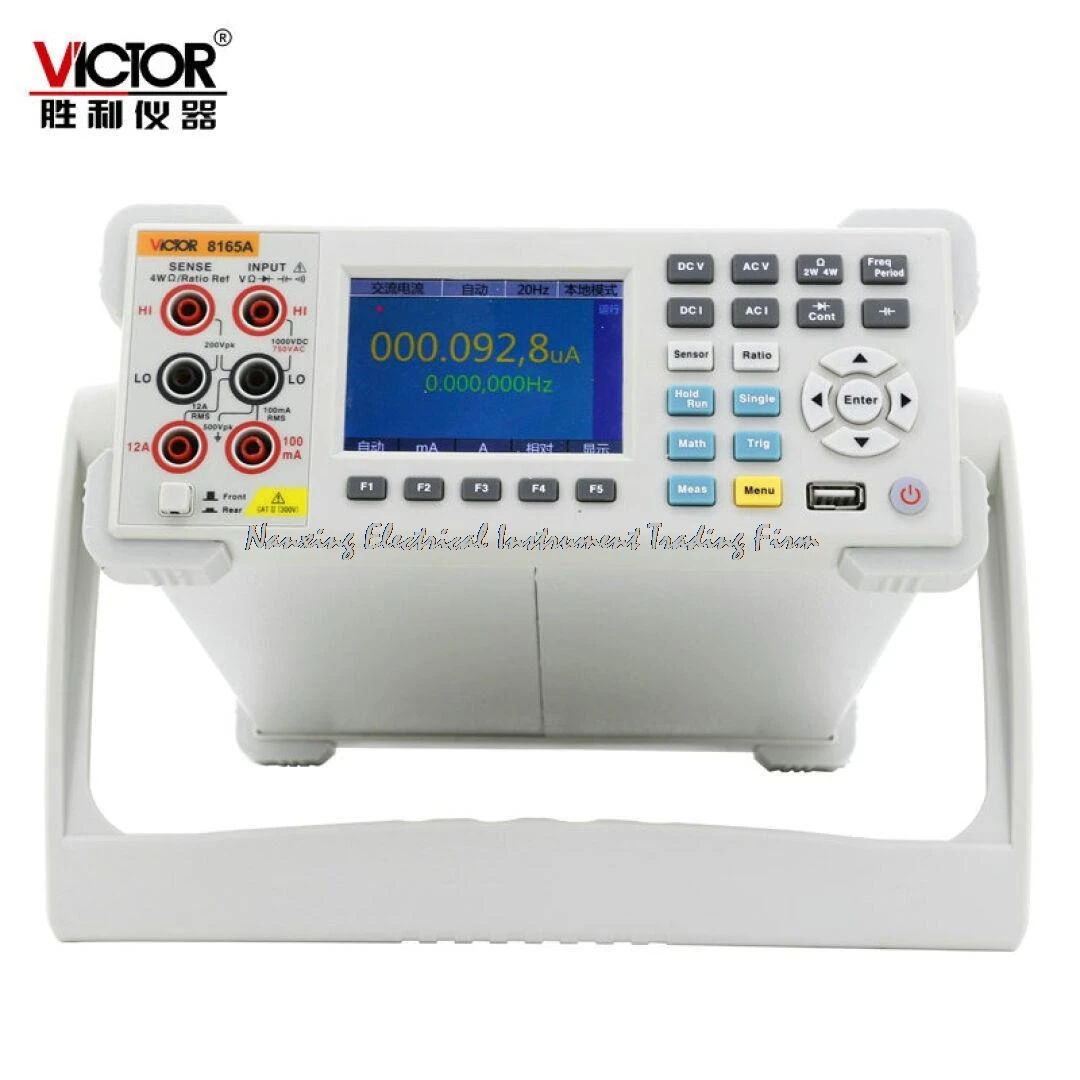 VICTOR VC8165/VC8165A  6 1/2 digital bench type multimeter  true-RMS RS-232, LAN/USB  300KHz Frequency 1GΩ Resistance