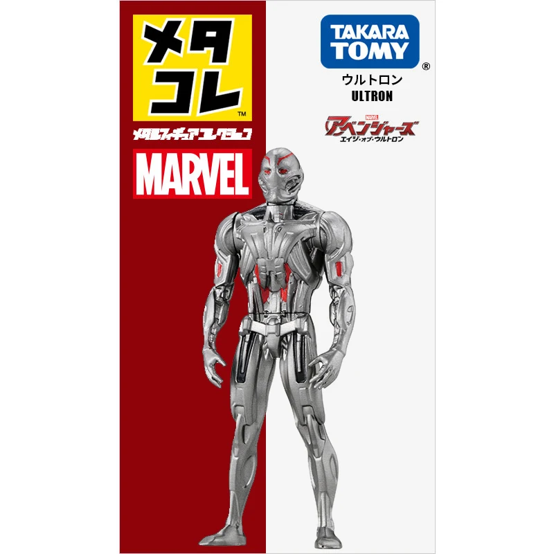 Takara Tomy Metakore ULTRON 7cm Height Metal Diecast Collection Figure New