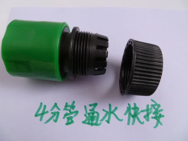 4 points garden joints water pipe fittings water connector quick connector wholesale plastic joints