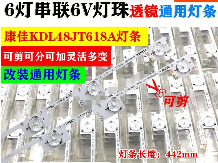 12PCS/Lot Konka TV Backlight LED Light Bar/Strips KDL48JT618A 35018539 48 inch 44.2CM 48''