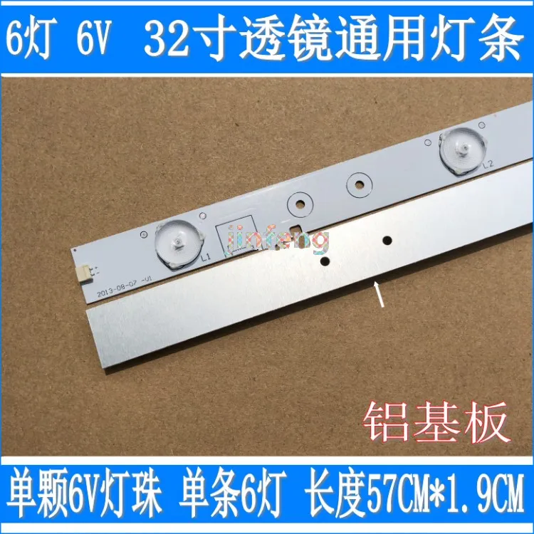 32 inch 6 light LED light bar 6V general LCD TV LED backlight aluminum substrate lamp 6 light 57CM