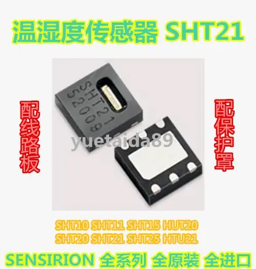 New original SHT21 temperature and humidity sensor SHT21