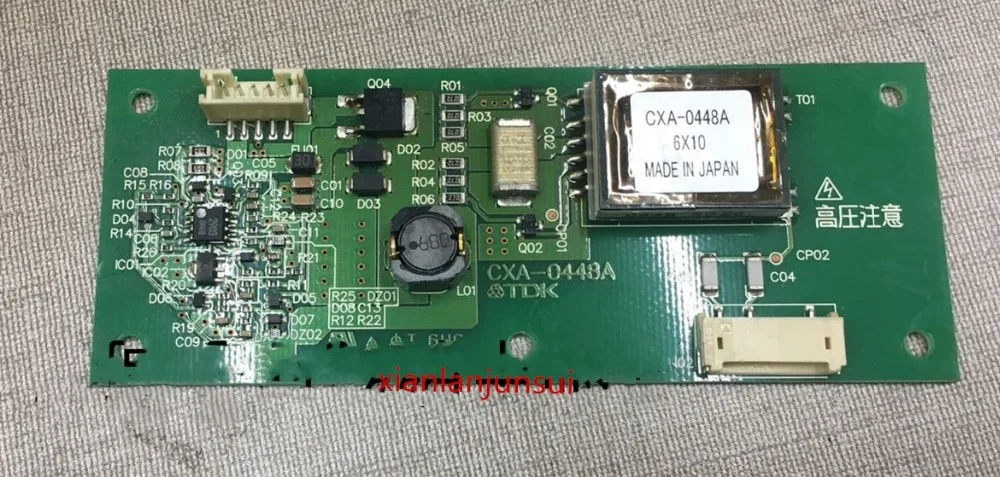 

CXA-0488A high voltage strip inverter