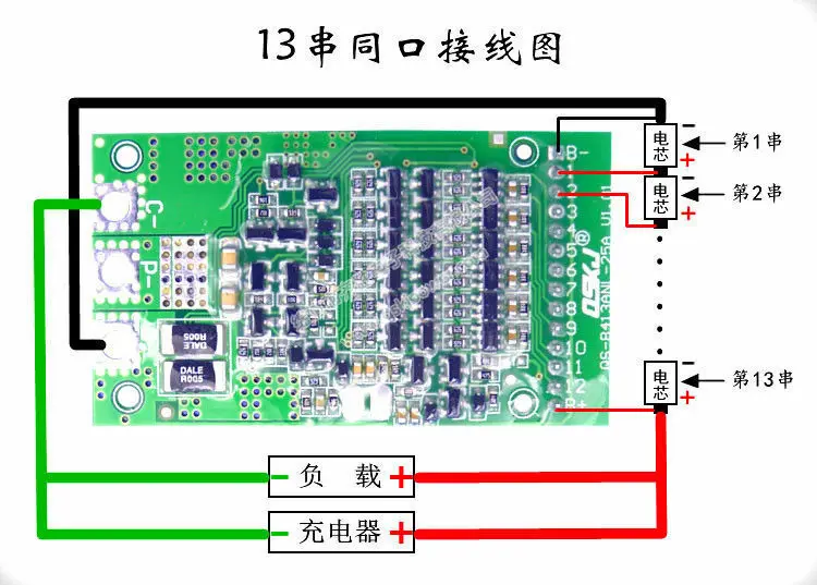 6S-13S 25A BMS LiFePO4 Li-ion płyta zabezpieczająca baterię litową 24V 36V 48V 7S 8S 10S 12S baterie na narzędzie elektryczne ups samochód