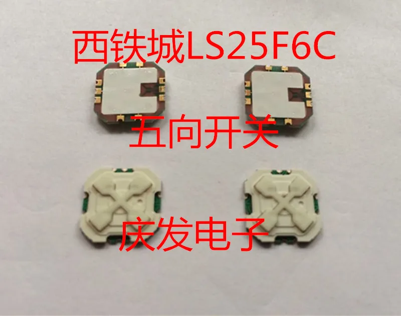 Japan Citizen LS25F6C Button 10*10*1.5 SMD Five-way Multi-function Multi-function Button Switch