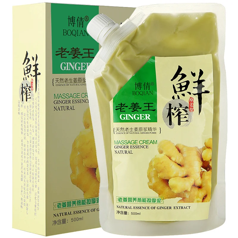 BOQIAN Nature Ginger Essence Hair Scalp Message Cream Nourishing Oil Control Dandruff Repair For Dry Damaged Hair Conditioner