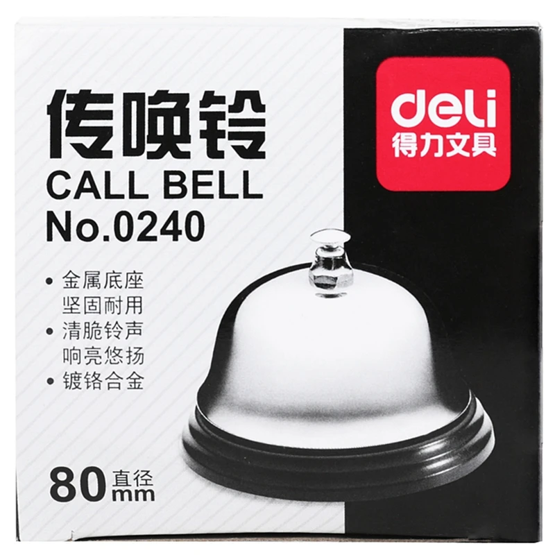 Deli 0240 Touch Call Bell Metal Call Bell Hand Touch Call Bell