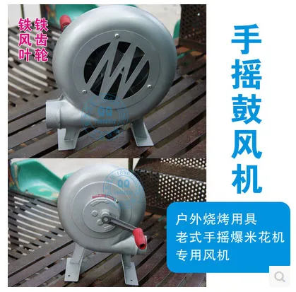 New Durable metal BBQ Fan Hand Fan Cranked Outdoor Picnic Camping BBQ Barbecue Tool Fan/Blower Barbecue Fire