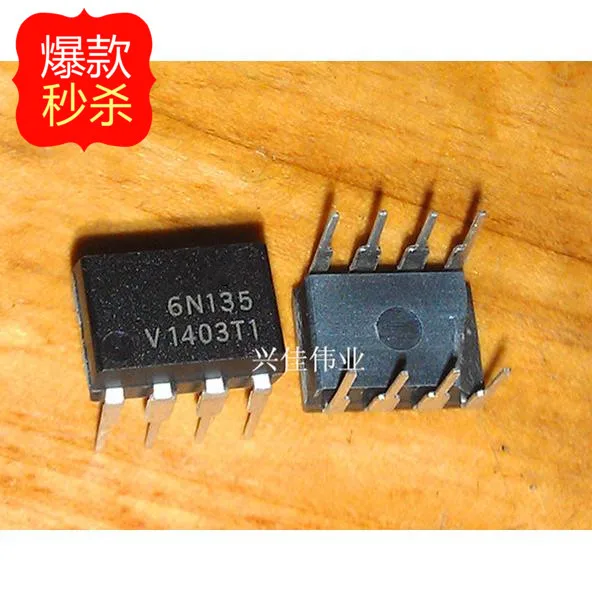 10PCS Optocoupler 6N135 A6N135 DIP8 high-speed optocoupler optocoupler