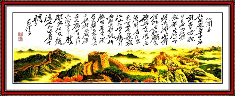 

The Great Wall in colorshing age Набор для вышивки крестиком, печать, вышивка на холсте, ручная работа, рукоделие