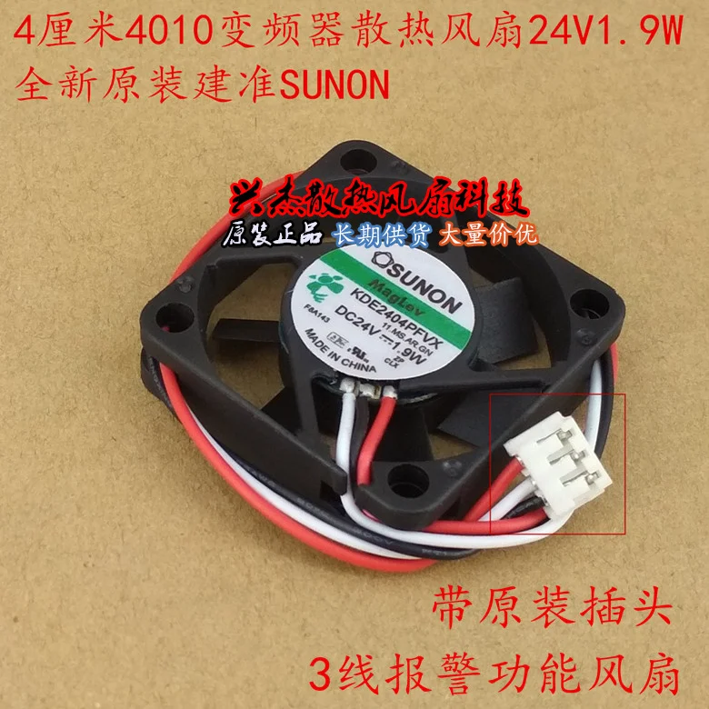 

SUNON KDE2404PFVX 11.MS.AR.GN Server Cooling Fan DC 24V 1.9W 40x40x10mm 3-Wire