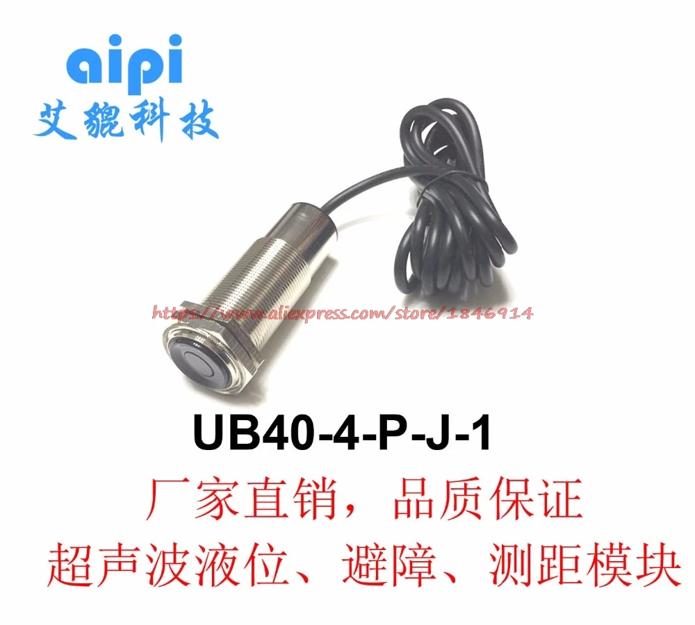 Ultrasonic distance measuring probe UB40-4-U-J-1 ultrasonic distance measuring sensor displacement sensor