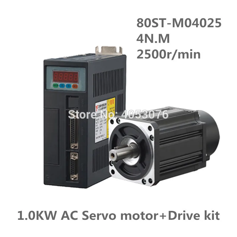 80ST-M04025 220V 1000 Вт серводвигатель переменного тока 4N.M 2500 об/мин 1KW сервомотор однофазного переменного тока Привод постоянный магнит подобранный драйвер AASD-20A