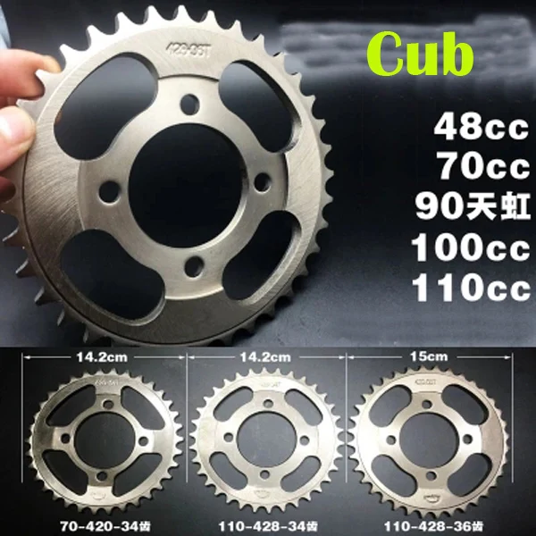 For HONDA C90 CUB C100 SUPER100 CT110 G,H,K,L,M,N,P 90-110 Kymco 125 motorcycle parts 420 428 Chain rear sprocket 34 36 teeth