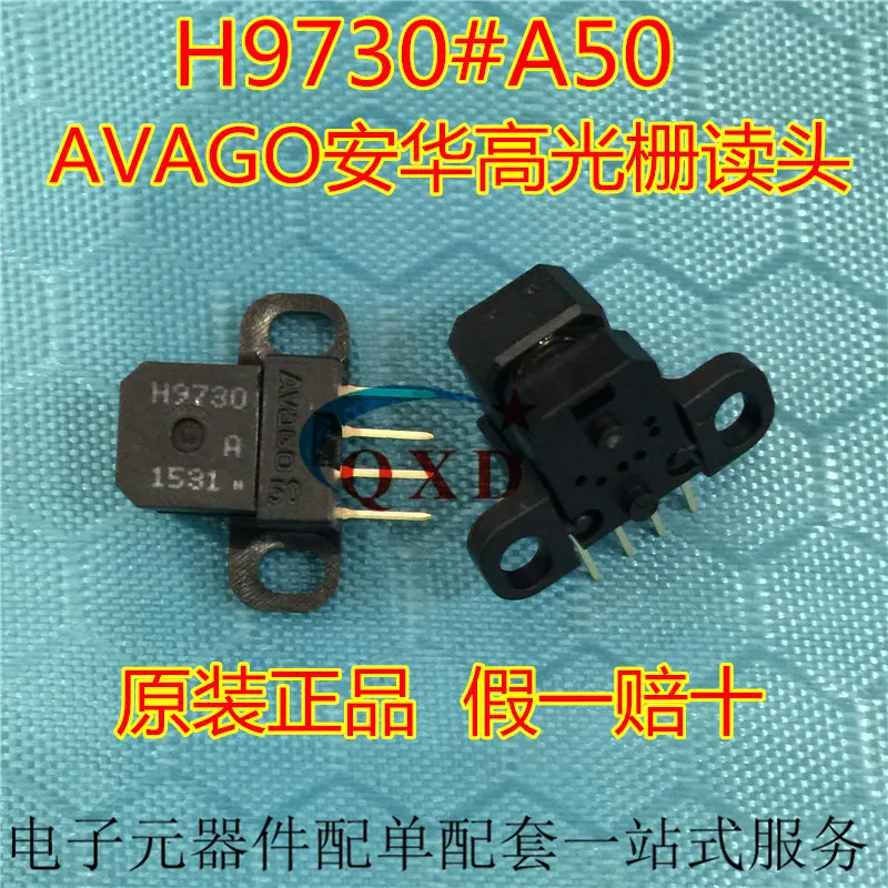 

Original H9730 / HEDS-9730#A50 HEDS-9730 A50 grating read head decoder 500 pulse encoder