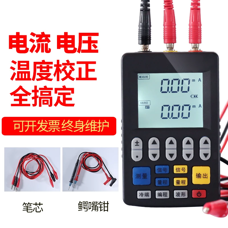 Signal Generator 4-20mA Current, Voltage, Temperature, Thermocouple Resistance PT100 Handheld Signal Calibrator