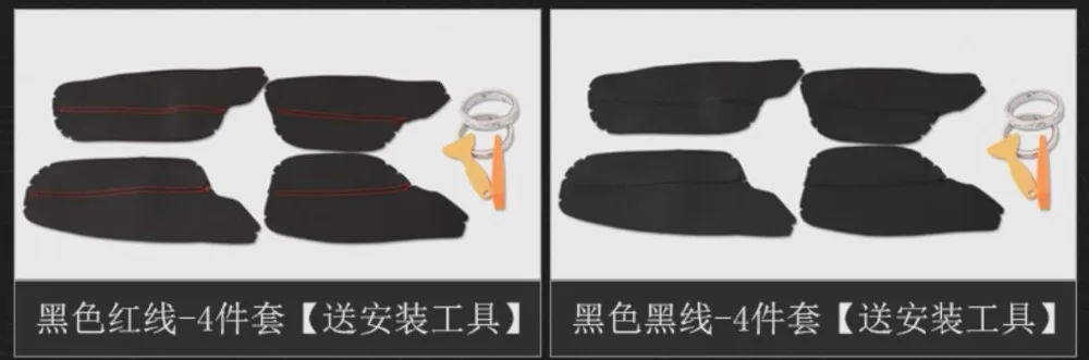 Interior Car Door Handle Armrest Panel Microfiber Leather Cover For Honda CRV 2012 2013 2014 2015 2016  with Mount Fittings