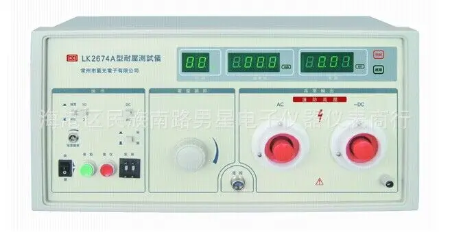 Fast arrival LK2674  ultrahigh Hi-pot tester withstanding voltage tester  0-15KV (AC/DC) ,0-2/20mA(AC/DC)