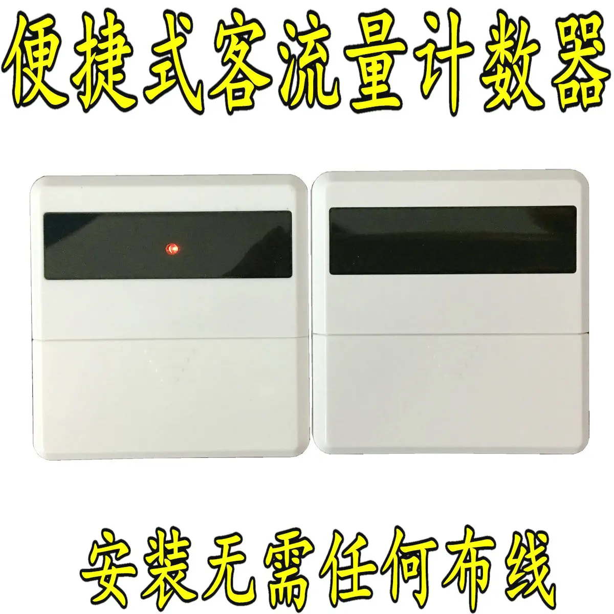 Convenient Passenger Flow Counter Coming Guest Flow Counter Infrared Counter Person Flow Statistical Device