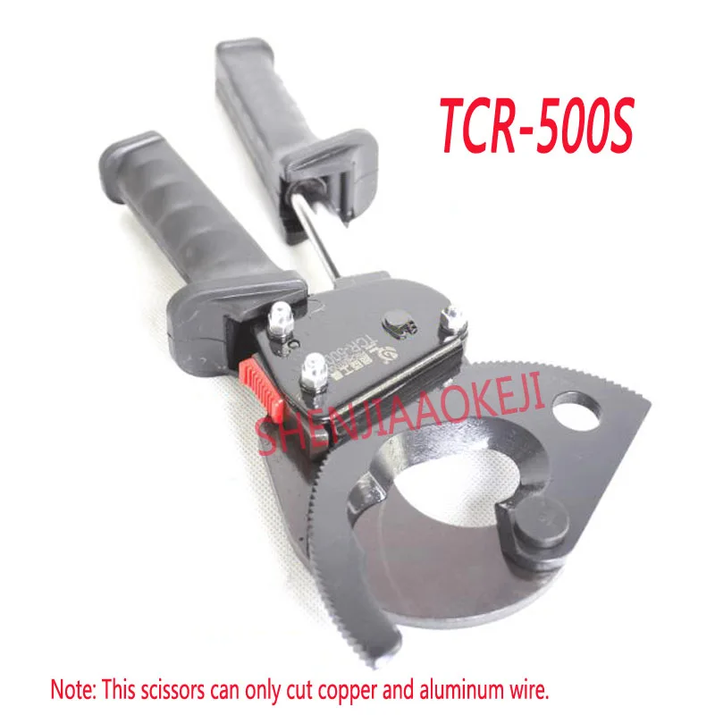 Manual gear scissors TCR-500S Cable one hand ratchet scissors With Geared device Telescopic handle cut copper and aluminum wire