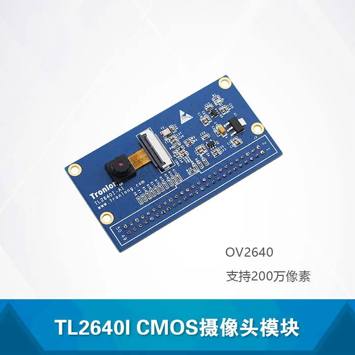 

TL2640 CMOS Camera Module Supporting DSP Development Board C6748 OMAPL138 Development Board