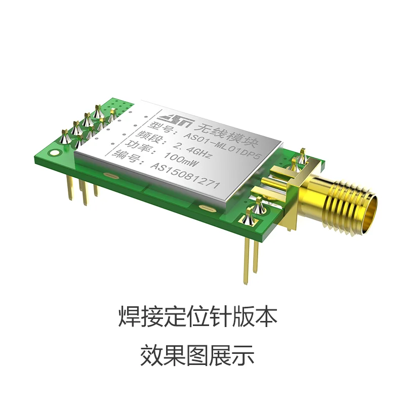 Модуль беспроводного приемопередатчика 2,4G, оригинальный чип NRF24L01 + PA + LNA | Передача данных, БПЛА