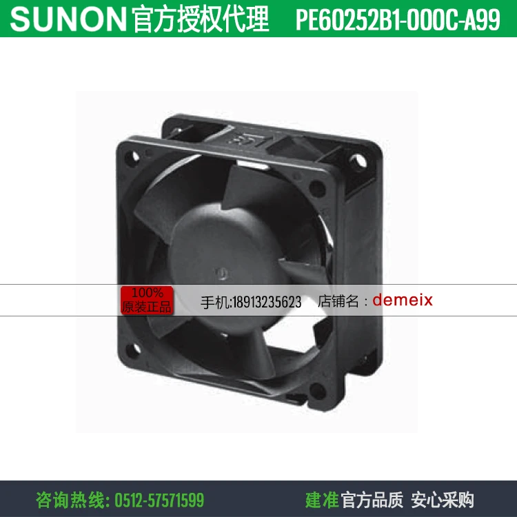 

NEW SUNON PE60252B1-000C-A99 6025 24V 3.72W frequency cooling fan