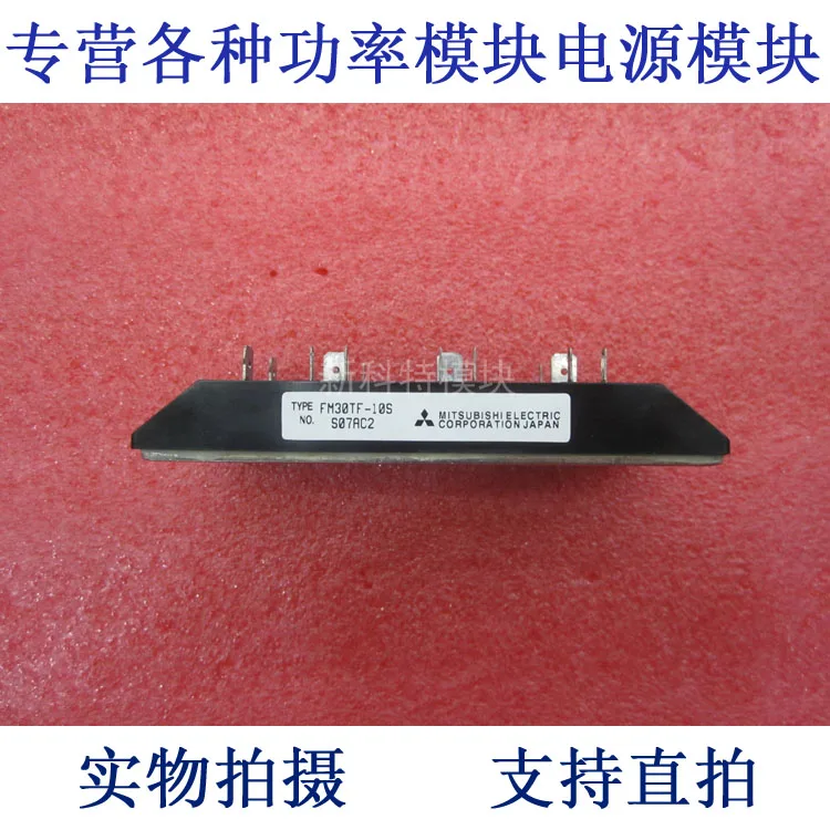 

FM30TF-10S 30A500V 6-element field effect of frequency control module