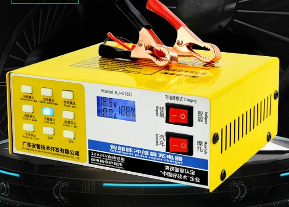 

AJ-618C ANJING Car Battery Charger 12V24V Volt Motorcycle Pure Copper Smart Pulse Repair Battery Auto Charger