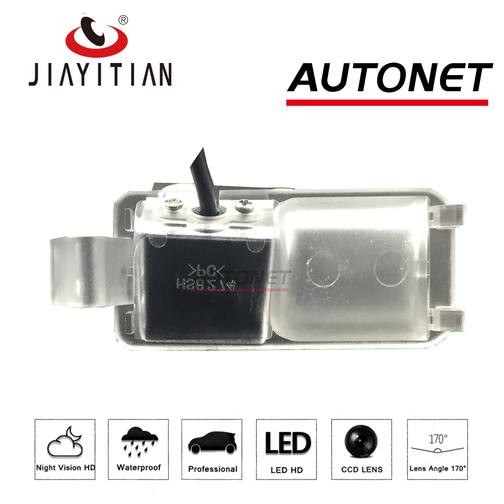 JIAYITIAN Rear View Camera For Seat Arosa 2004 CCD Night Vision Parking Backup camera License Plate camera