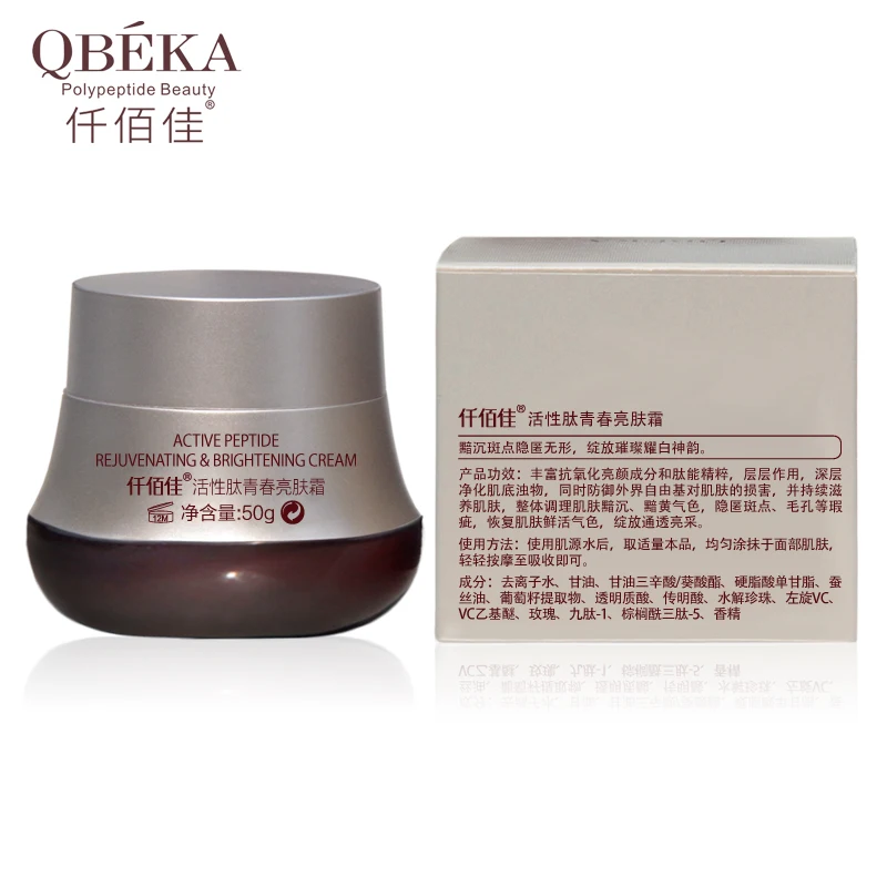 Qbeka creme antienvelhecimento clareador facial, creme rejuvenecedor e clareador ativo de pele, hidratante dia e noite