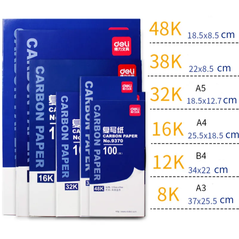 Deli-ورق كربون للطباعة ، على الوجهين ، ورق طباعة رفيع ، صباغة ، مستلزمات مالية ، 9370 ، 9372 ، 9374 ، 9375 ، 9376 ، 9378