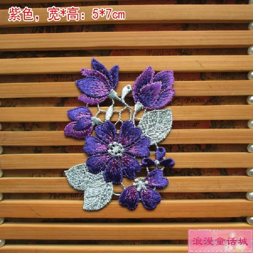 (2Pcs/Lot)5*7Cm Red White Purple Fluorescent Flower Beautiful Wedding Dress Decorated Applique Sew On Lace Patches 16122201