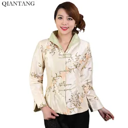 Hot Sale Beige Ladies Silk Satin Jacket Vintage China Style Embroidery Coat Flower Size S M L XL XXL XXXL Mujer Chaqueta Mny19-A
