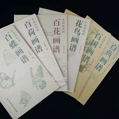 Chinese Painting Meticulous Gong Bi Line Drawing Butterfly Bird Flower Tree Lotus Fish Picture Series Book