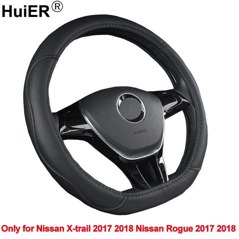 

HuiER D острый чехол рулевого колеса автомобиля искусственная кожа 4 цвета для Nissan X-trail 2017 2018 Nissan Rogue 2017 2018 руль