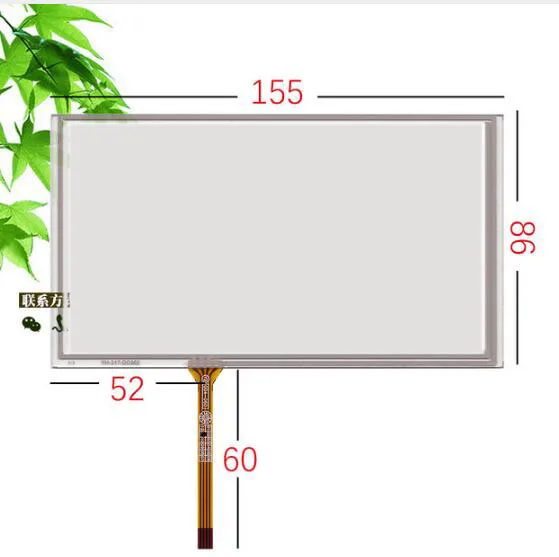 6.2 inch color touch screen car navigation HSD062IDW1 John DVD universal machine screen handwriting screen 155*86