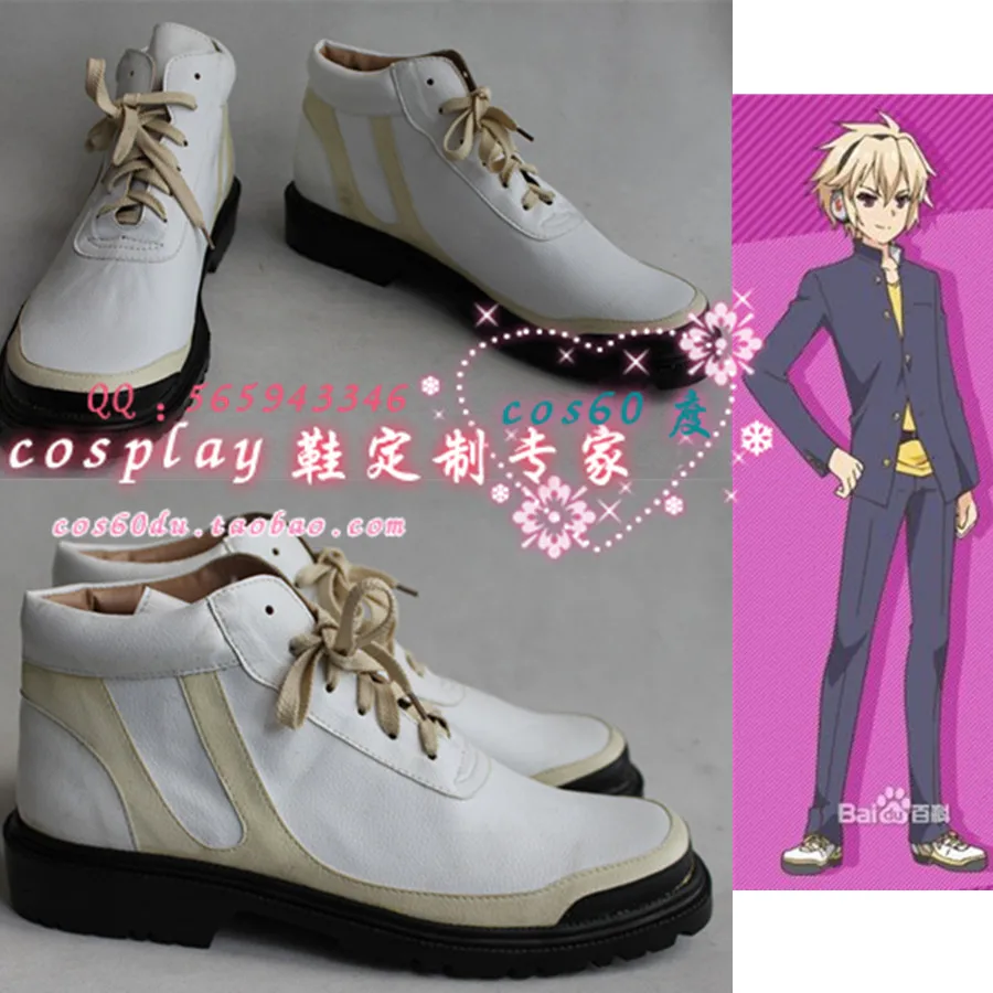 

Problem children are coming from another world, aren't they Izayoi Sakamaki Cosplay Shoes boots S008