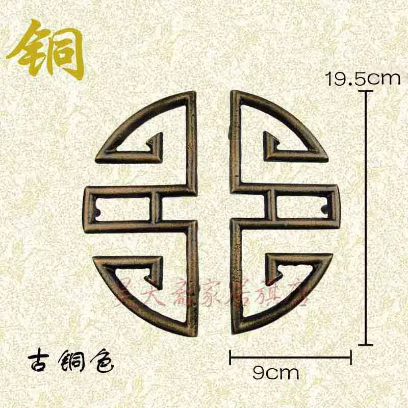 [Haotian vegetarian] antique copper handle HTB-172 classical Chinese decoration cabinet wardrobe handle tricolor